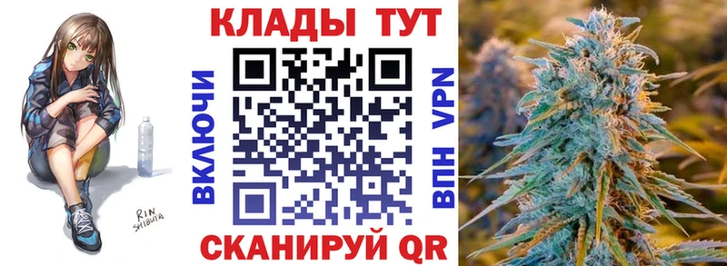 Все наркотики Жигулёвск Кокаин СОЛЬ ГАШ Лсд 25 МЕФ