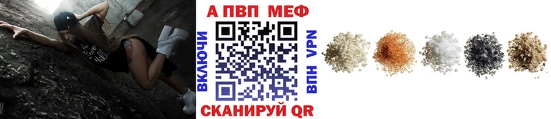 как найти закладки  Жигулёвск  это какой сайт  Альфа ПВП Crystall 