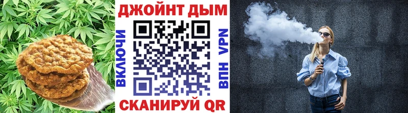 где купить наркоту  Жигулёвск  Печенье с ТГК марихуана 