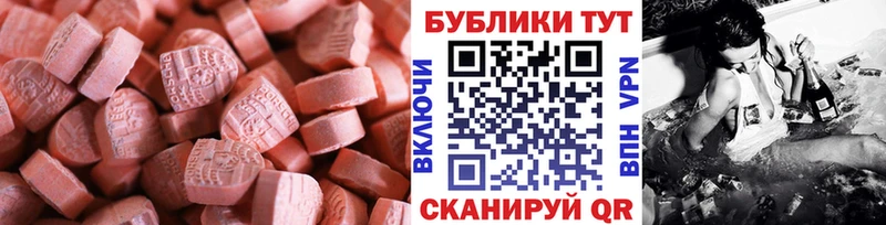 Экстази mix  ссылка на мегу ССЫЛКА  Жигулёвск 