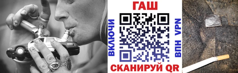 где можно купить   Жигулёвск  Гашиш VHQ 