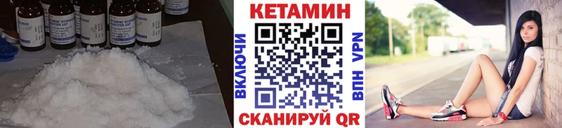 shop Telegram  где купить наркотик  omg вход  Жигулёвск  КЕТАМИН VHQ 