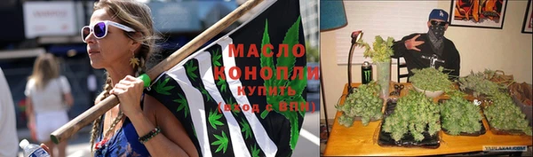стафф Домодедово