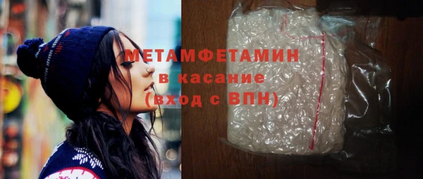 мескалин Горнозаводск