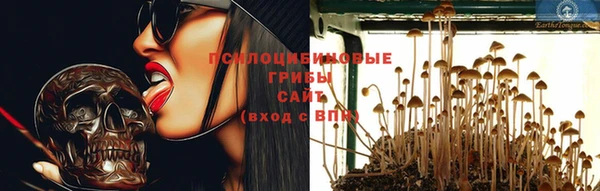 наркотики Магас