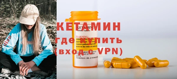 COCAINE Одинцово