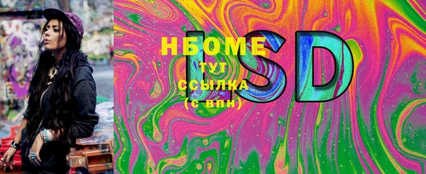 jwh Березники