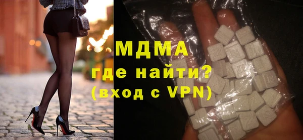 кристаллы Магадан