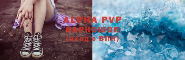 кристаллы Магадан