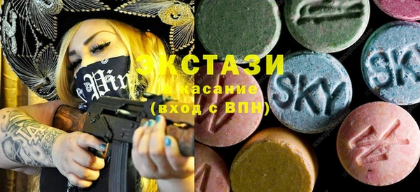 кристаллы Магадан