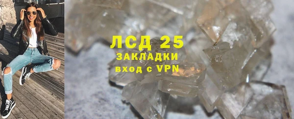 наркотики Магас