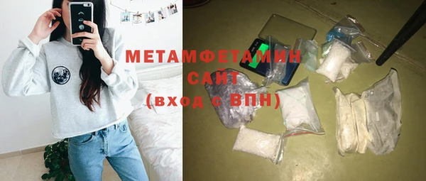мескалин Горнозаводск