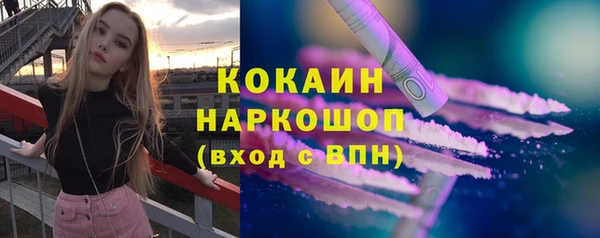 кристаллы Магадан