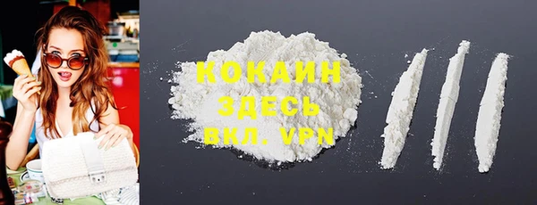 наркотики Магас