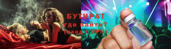 наркотики Магас