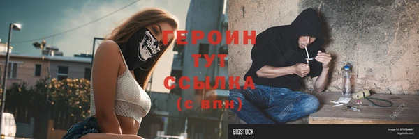 крисы Горно-Алтайск