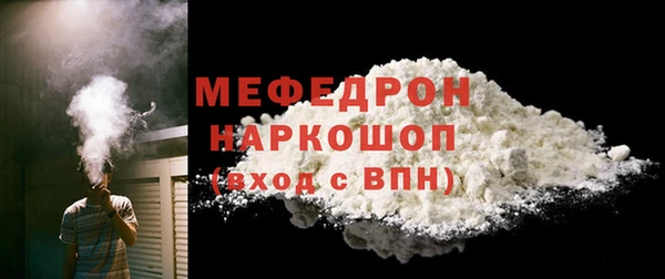 мяу мяу мука Майский