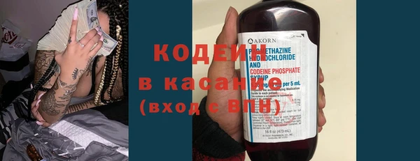 альфа пвп Лиски