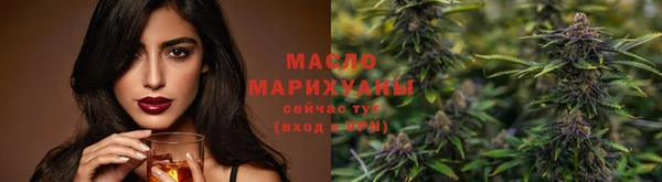кристаллы Магадан