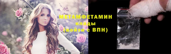 кристаллы Магадан