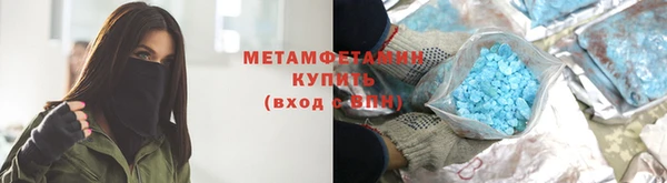 кристаллы Магадан