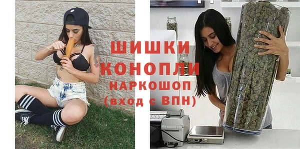 мескалин Горнозаводск
