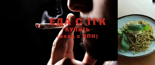 кристаллы Магадан