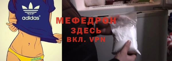 мяу мяу мука Майский
