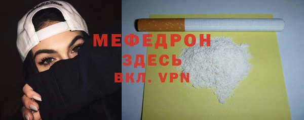 MESCALINE Вязники