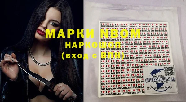 мяу мяу мука Майский