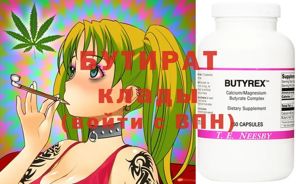 мяу мяу мука Майский