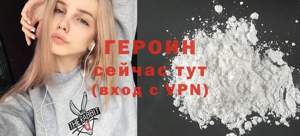 мескалин Горнозаводск