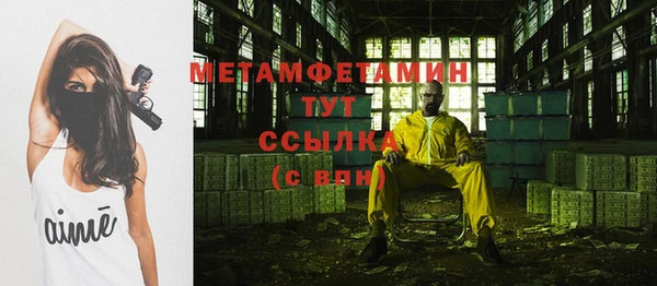 крисы Горно-Алтайск