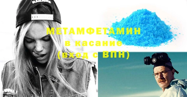 крисы Горно-Алтайск