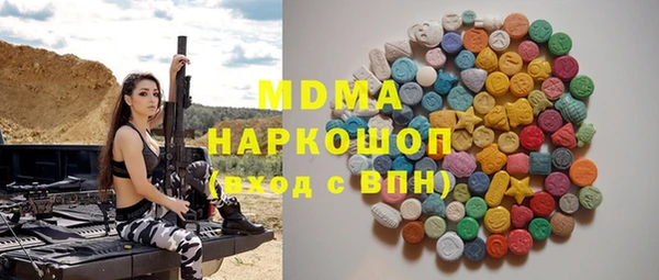 кристаллы Магадан
