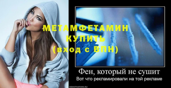 наркотики Магас