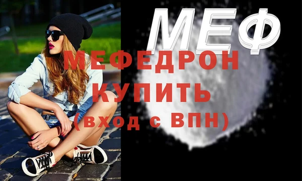 кристаллы Магадан