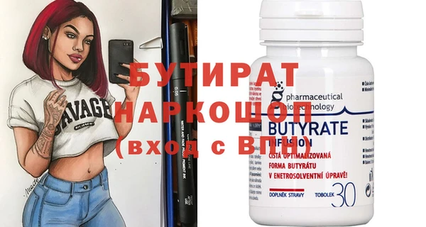 мяу мяу мука Майский