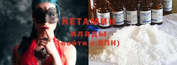 кристаллы Магадан