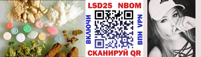 как найти закладки  Жигулёвск  LSD-25 экстази ecstasy 