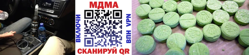 где продают   Жигулёвск  MDMA Molly 