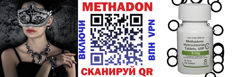 купить закладку  Жигулёвск  Метадон белоснежный 