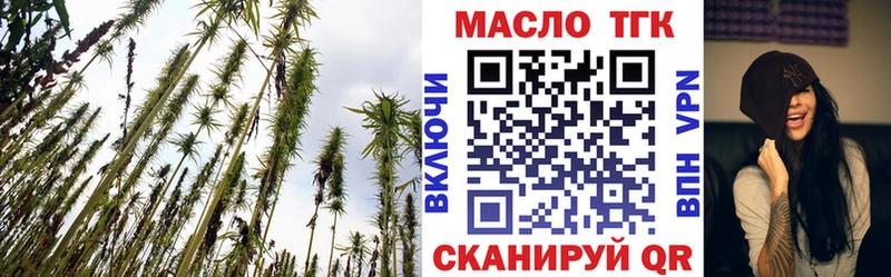ТГК концентрат  Жигулёвск 