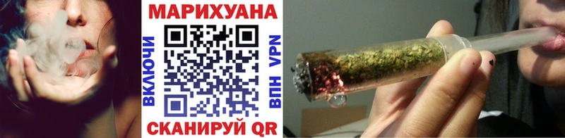Марихуана марихуана  kraken маркетплейс  Жигулёвск 